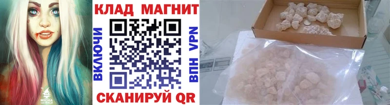 Хочу наркоту Мышкин Кокаин Меф АМФ Метамфетамин Конопля Псилоцибиновые грибы