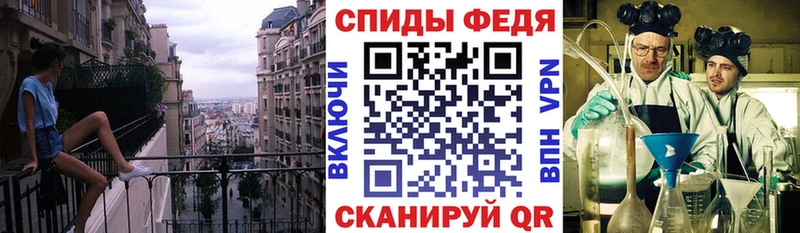 Амфетамин 97%  Мышкин 
