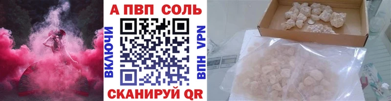 Альфа ПВП СК КРИС  купить   Мышкин 