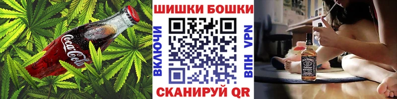 как найти закладки Мышкин Cannafood марихуана