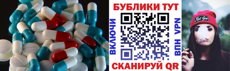 цены наркотик  Мышкин  МЕГА ССЫЛКА  ЭКСТАЗИ 300 mg 
