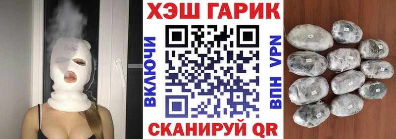 Гашиш Cannabis  купить закладку  Мышкин 