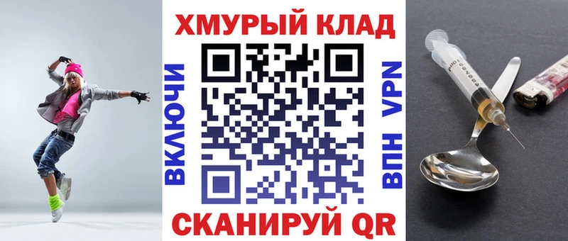 Героин гречка  Мышкин 