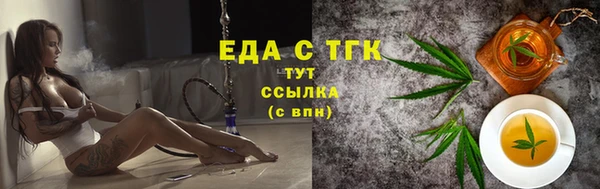 мефедрон Алексеевка