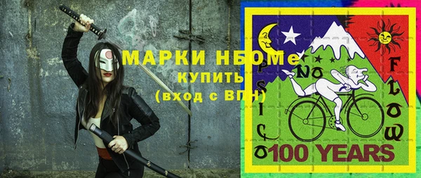2c-b Алексин