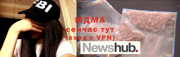 мефедрон Алексеевка