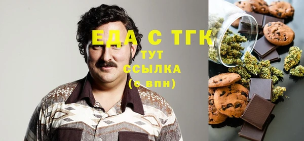мефедрон Алексеевка