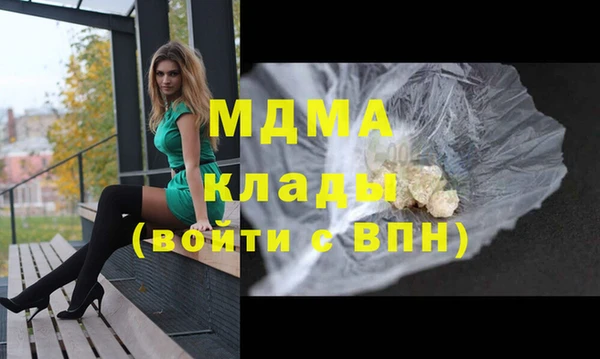мефедрон Алексеевка