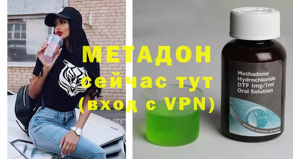 мефедрон Алексеевка