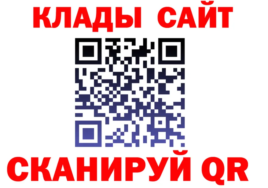 А ПВП VHQ tor маркетплейс OMG Мышкин