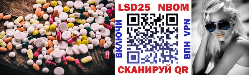 MEGA   Мышкин  Лсд 25 экстази кислота  где купить  