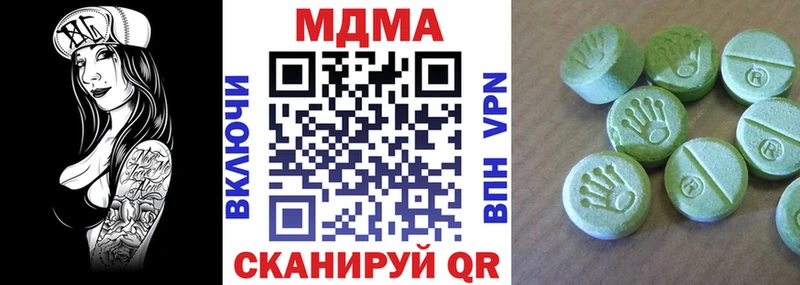мориарти телеграм  купить  цена  Мышкин  MDMA VHQ 