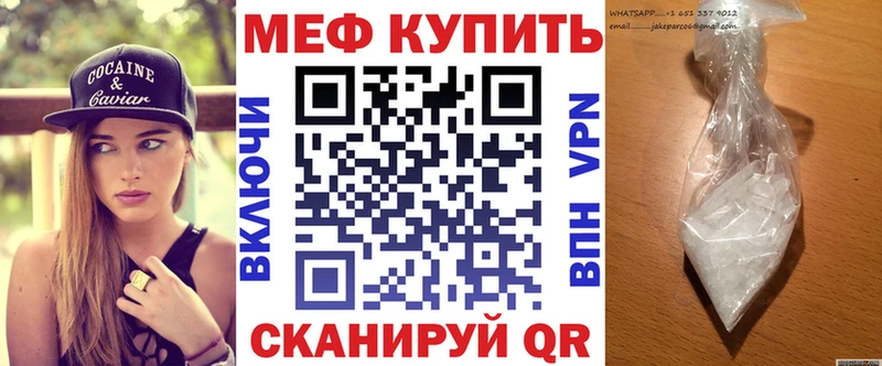 Меф мука  Мышкин 