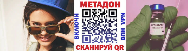 hydra tor  Мышкин  МЕТАДОН methadone 