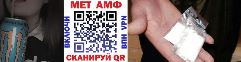 МЕТАМФЕТАМИН Декстрометамфетамин 99.9%  Мышкин 