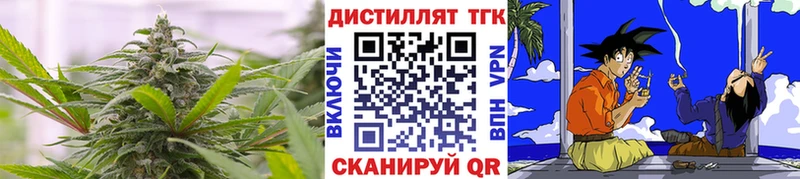 ТГК жижа закладки это телеграм Мышкин