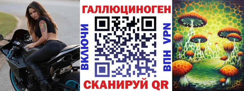Галлюциногенные грибы мухоморы  kraken tor  Мышкин 