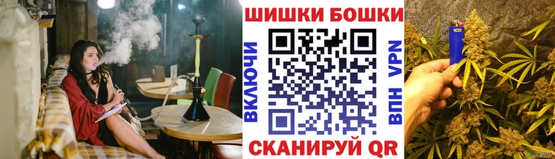 Марихуана Ganja  сколько стоит  Мышкин 